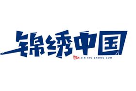 国庆节易拉宝