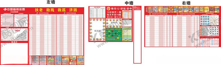 编号：48581006300334104424【酷图网】源文件下载-福彩马吃水站