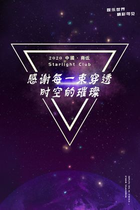 酒吧娱乐