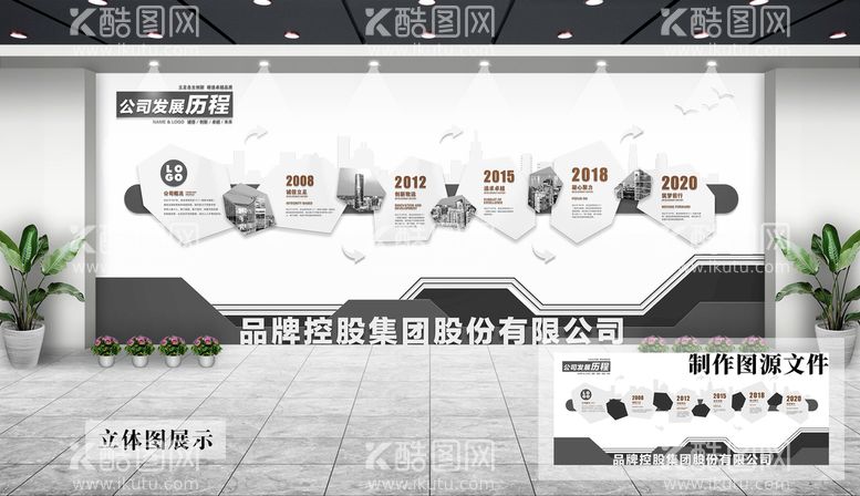 编号：84102609212237415763【酷图网】源文件下载-企业文化墙