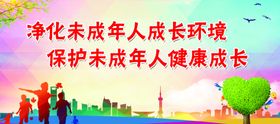 公益广告文明健康