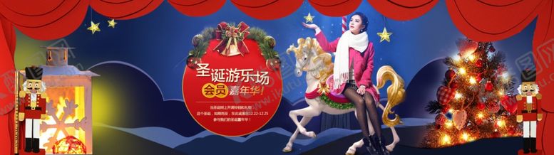 编号：72070404061739254891【酷图网】源文件下载-2016圣诞节海报