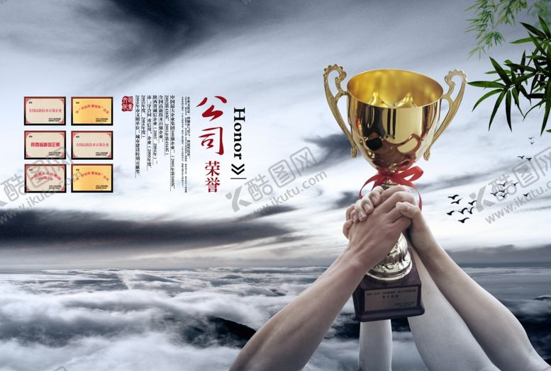 编号：93683301252214328536【酷图网】源文件下载-画册折页设计