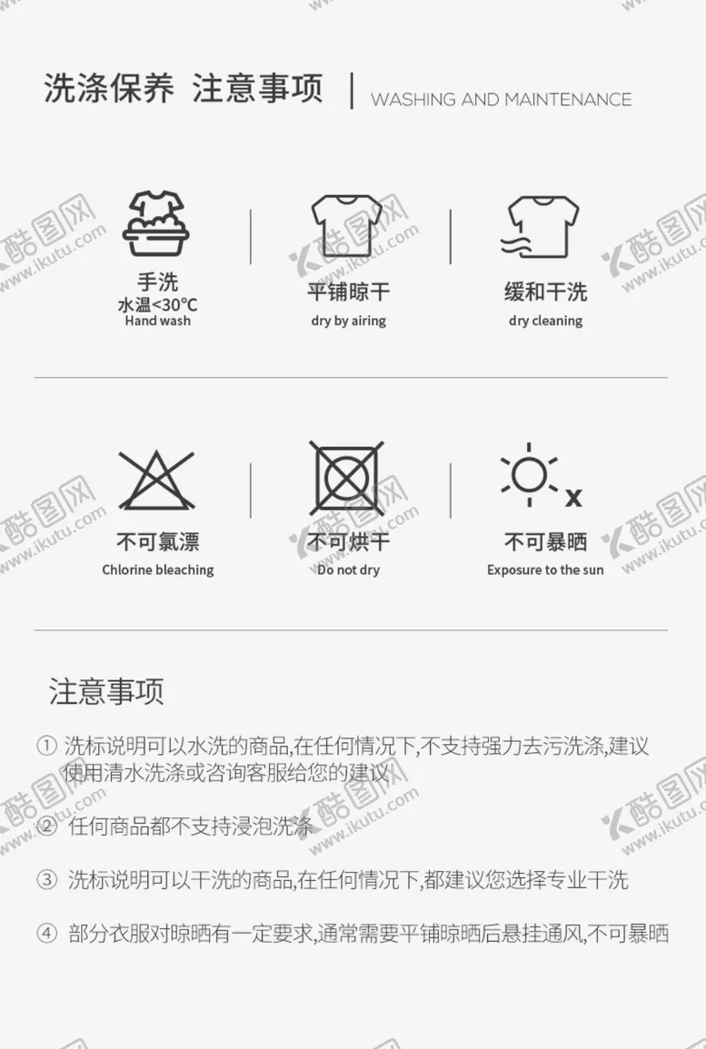 编号：57530404231330234689【酷图网】源文件下载-ps图标icon小图矢