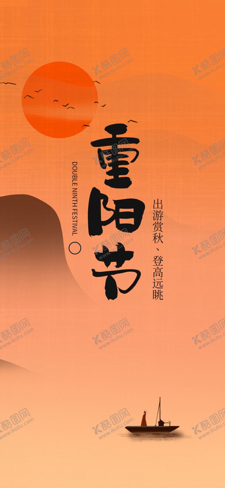 编号：36411207121703024842【酷图网】源文件下载-手机壁纸