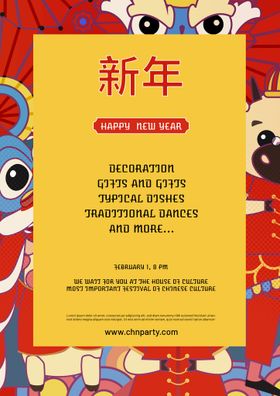 新年虎吉祥虎大吉2022台历虎贺卡