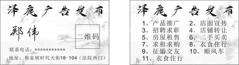 编号：17837101270749577065【酷图网】源文件下载-经典作