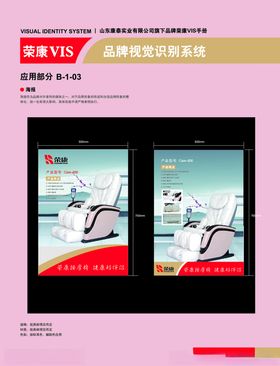 创意海报设计