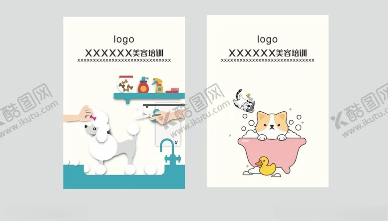 编号：71047207021549183443【酷图网】源文件下载-可爱动物插画设计作品