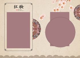 十里红妆活动