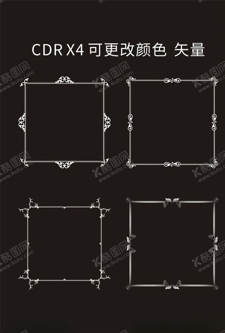 编号：80617710100048068646【酷图网】源文件下载-花边边框