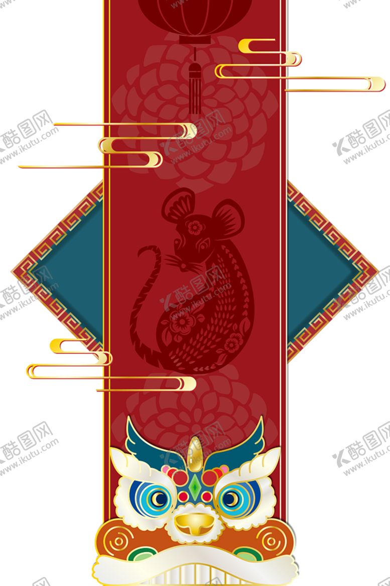 编号：13021307140908427659【酷图网】源文件下载-鼠年新年年货节年味