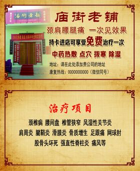 时尚名片科技设计欧式设计公司设计艺术设计