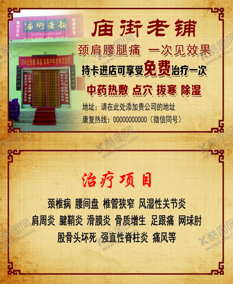 编号：53949407070950341869【酷图网】源文件下载-时尚名片