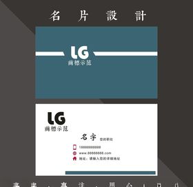 简洁蓝色展架