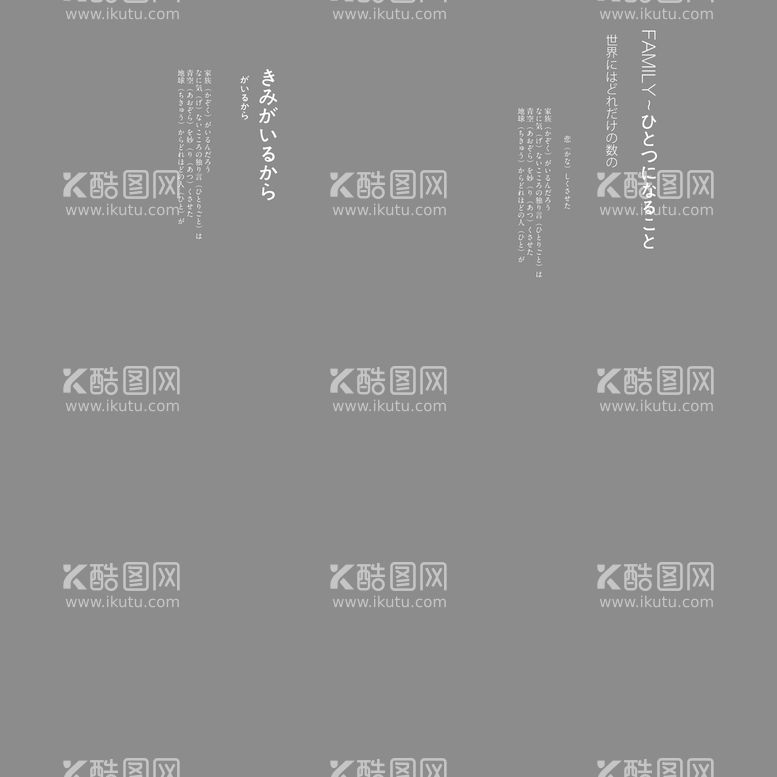 编号：09583109231851079086【酷图网】源文件下载- 杂志风格文字排版字体装饰元素