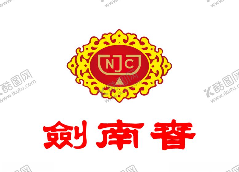 编号：59678909200100131499【酷图网】源文件下载-剑南春白酒标志LOGO