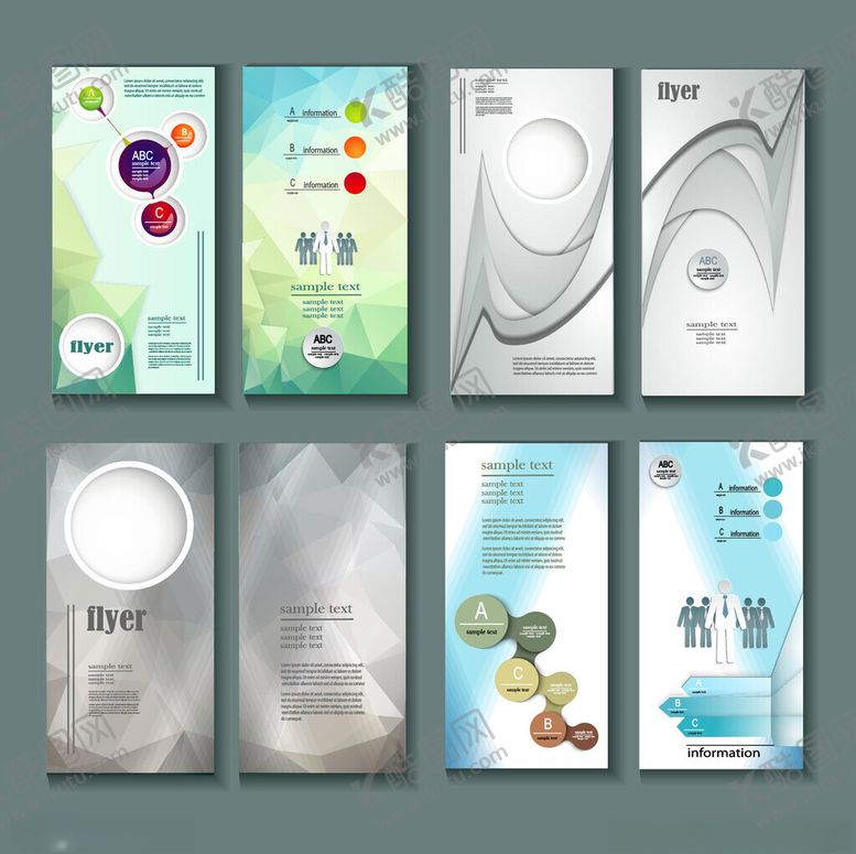 编号：10450604062355297989【酷图网】源文件下载-多样护肤品包装设计展示