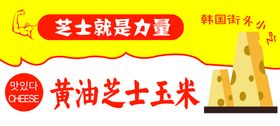 编号：84053909241707336278【酷图网】源文件下载-芝士焗饭虾仁炒饭价目表