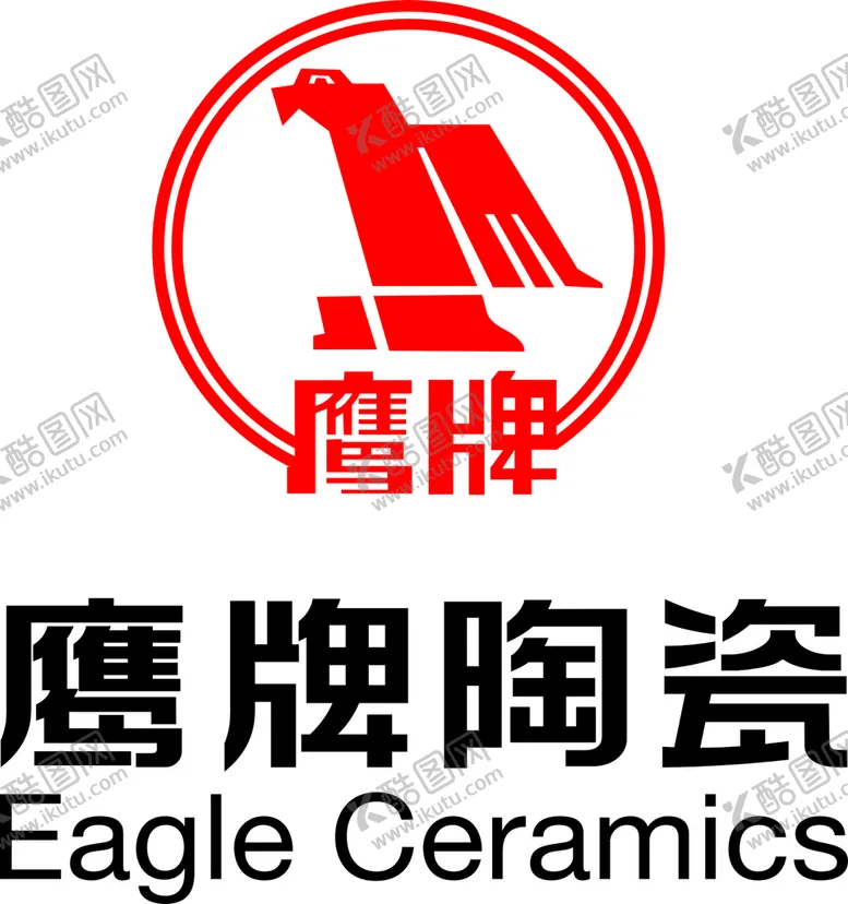 编号：74749402010120435565【酷图网】源文件下载-鹰牌陶瓷