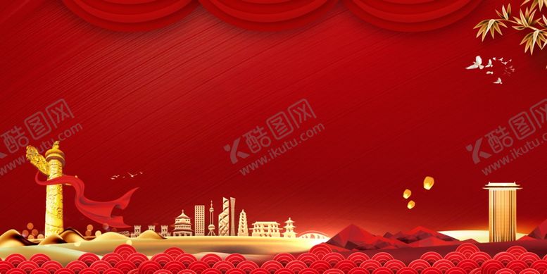 编号：10179310081842034813【酷图网】源文件下载-红色背景