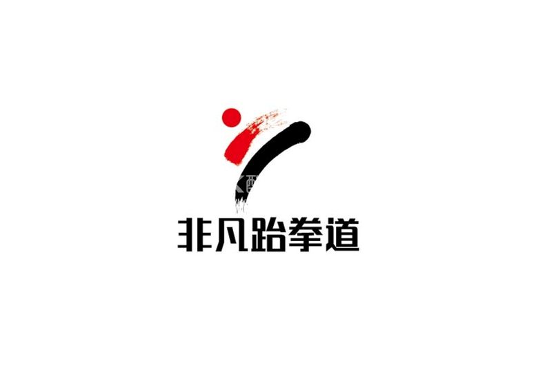 编号：93517010011145246970【酷图网】源文件下载-跆拳道标识设计