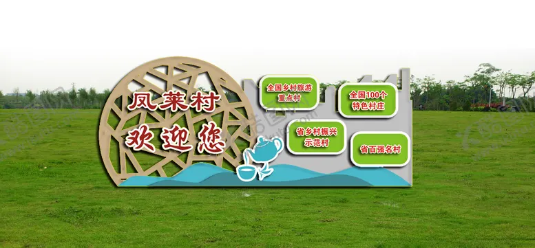编号：57724604190439235688【酷图网】源文件下载-户外造型广告