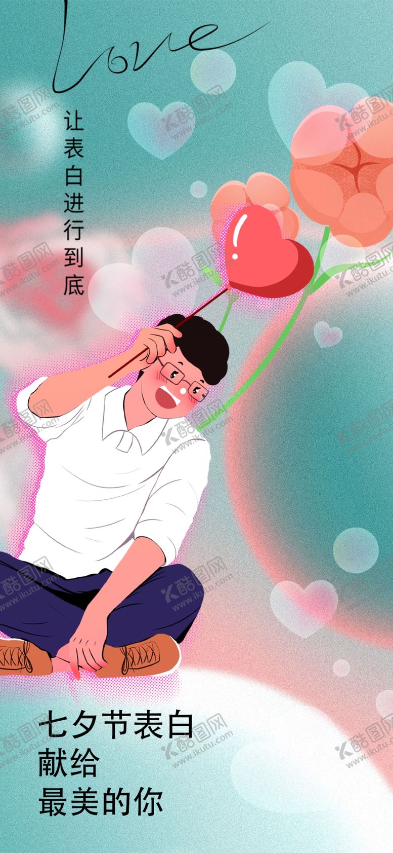 编号：72535210120241117866【酷图网】源文件下载-甜蜜情侣浪漫互动瞬间