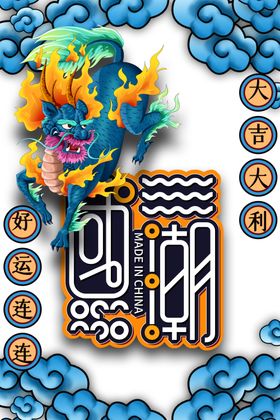 祥云矢量素材矢量图纹矢量素材