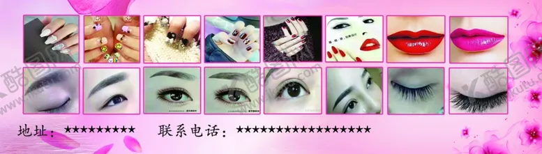 编号：84135406241028226846【酷图网】源文件下载-美睫美甲卡片