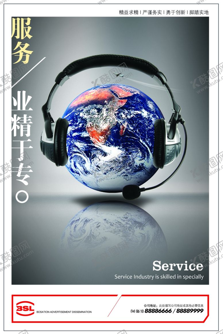 编号：74563305150511371899【酷图网】源文件下载-企业楼道展板