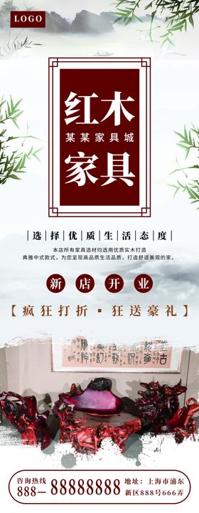 实木家具