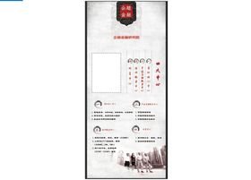 编号：72541809250850262107【酷图网】源文件下载-培训展架