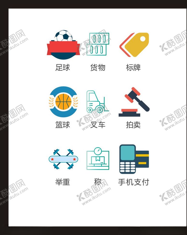 编号：12810706270930477216【酷图网】源文件下载-LOGO标识