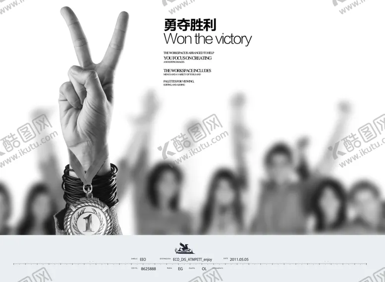 编号：77566203141031156984【酷图网】源文件下载-公司文化