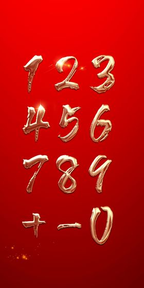 数字鎏金