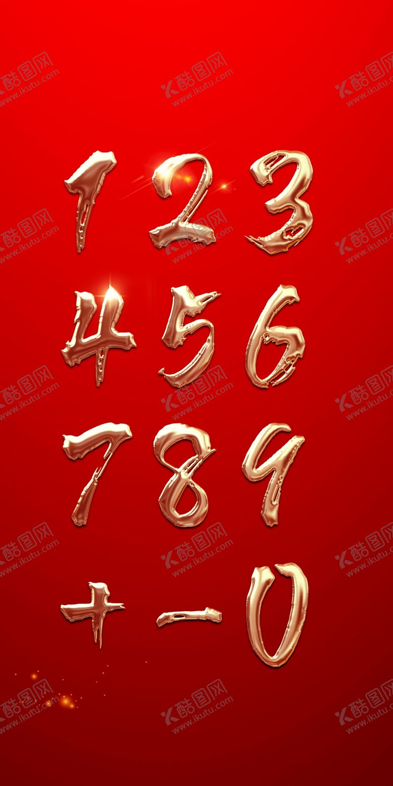 编号：72780407081513564662【酷图网】源文件下载-鎏金数字