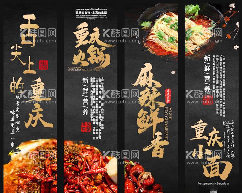 编号：21449203160911162200【酷图网】源文件下载-美食四联装饰画