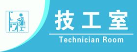 医院B超室日报表