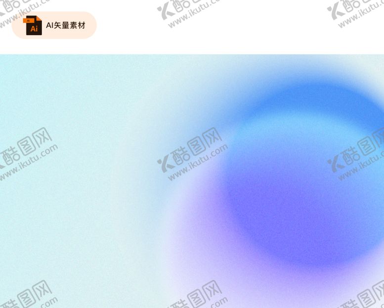 编号：94510609210359348496【酷图网】源文件下载-蓝紫弥散渐变背景