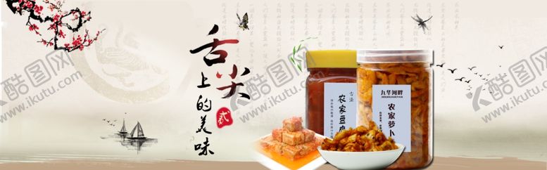 编号：79473210070926425311【酷图网】源文件下载-包子花卷馒头舌尖上的美味