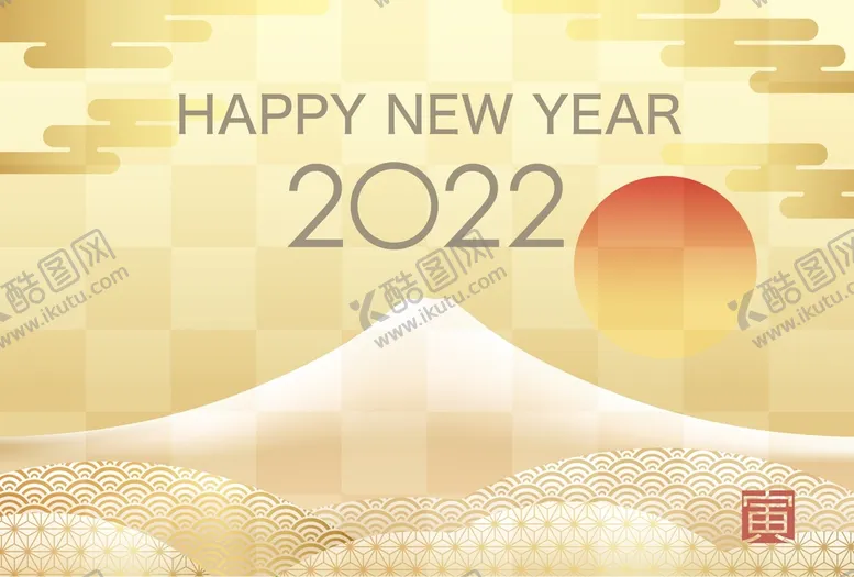 编号：76592109300258468392【酷图网】源文件下载-2022年新年