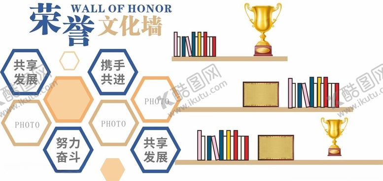 编号：74447212161553194893【酷图网】源文件下载-荣誉文化墙奖牌证书
