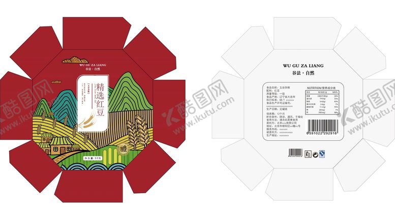 编号：43190709161229436150【酷图网】源文件下载-五谷包装