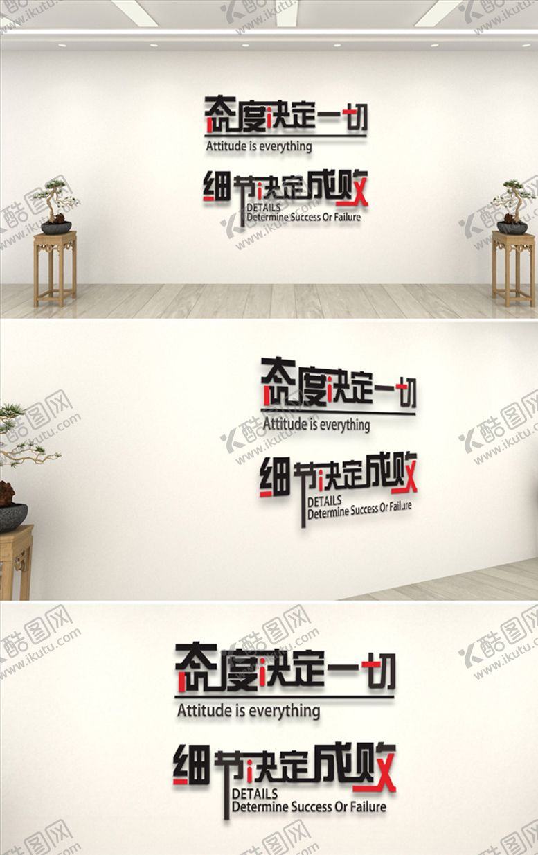 编号：12827005190225245398【酷图网】源文件下载-标语文化墙