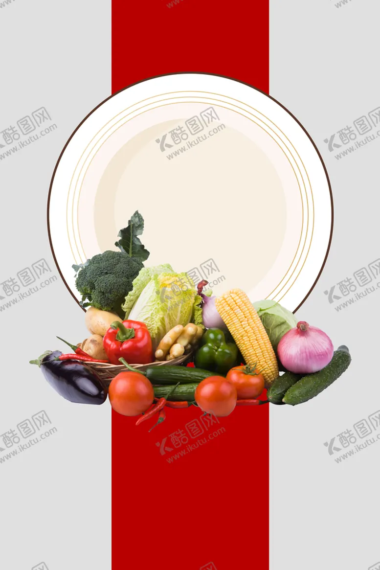 编号：72619309301530096920【酷图网】源文件下载-新鲜蔬菜