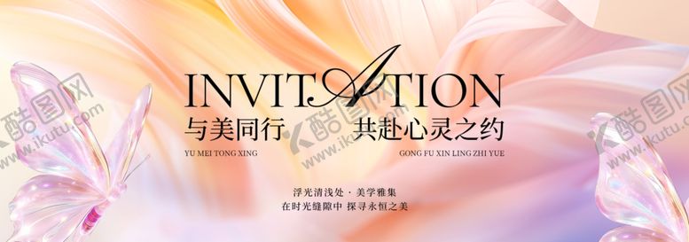 编号：98507405241535296059【酷图网】源文件下载-质感美业发布会沙龙主KV