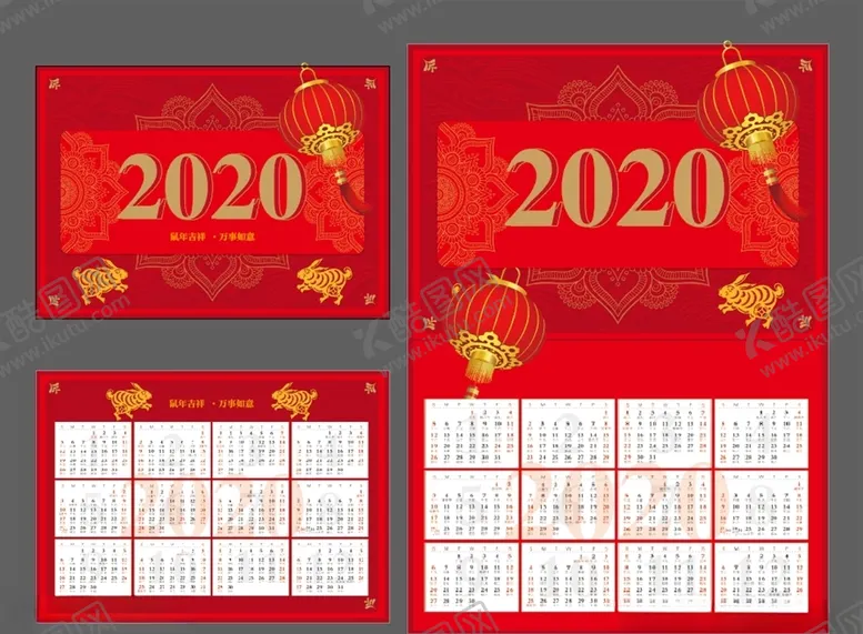 编号：95393809110855259279【酷图网】源文件下载-2020鼠年挂历