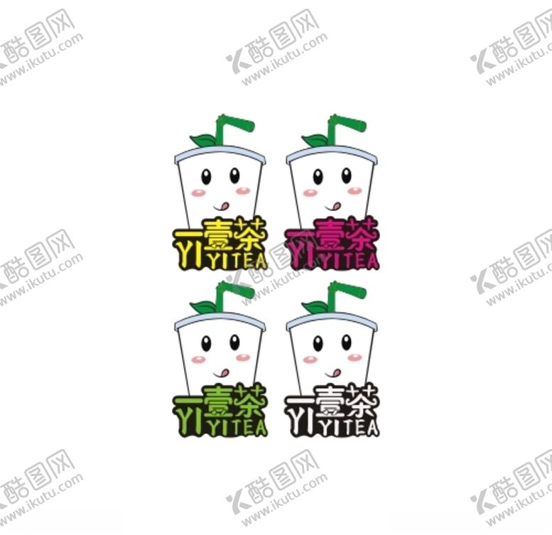 编号：28891707060900364709【酷图网】源文件下载-奶茶LOGO