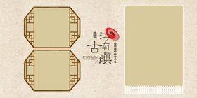 编号：12956709250649534725【酷图网】源文件下载-婚纱影楼 小情侣相册 结婚画册